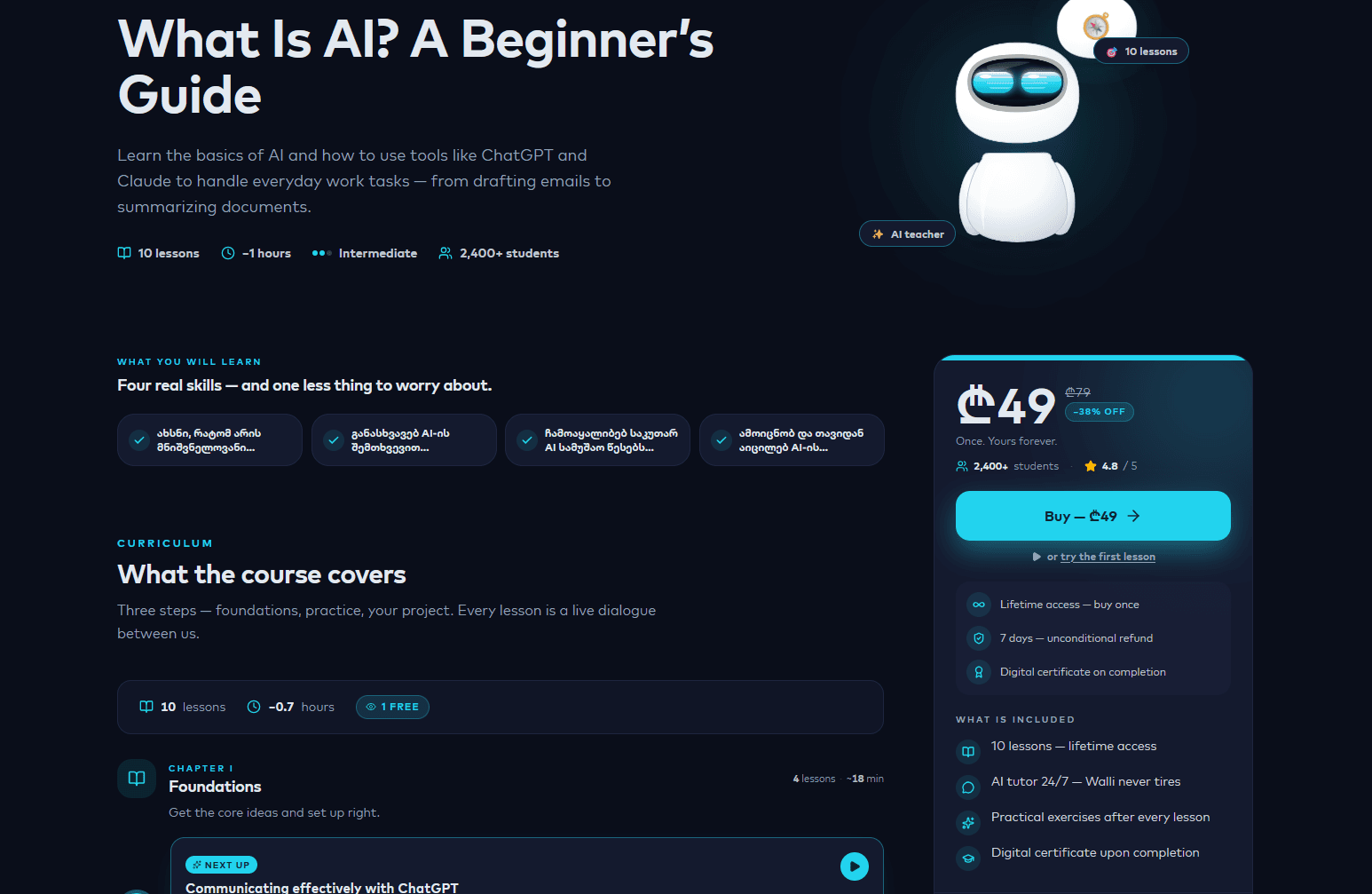 AI Academy — frame 2